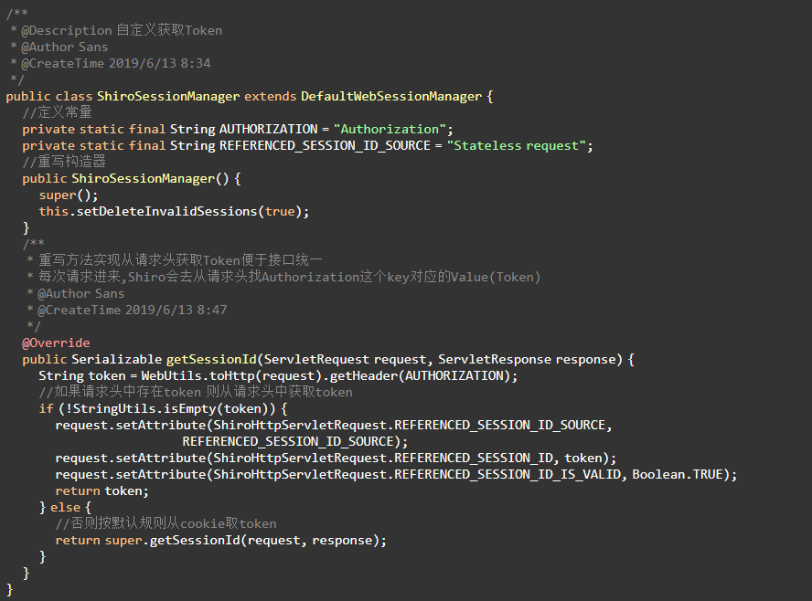 SpringBoot 整合Shiro实现动态权限加载更新+Session共享+单点登录
