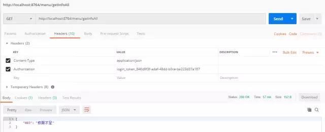 SpringBoot 整合Shiro实现动态权限加载更新+Session共享+单点登录