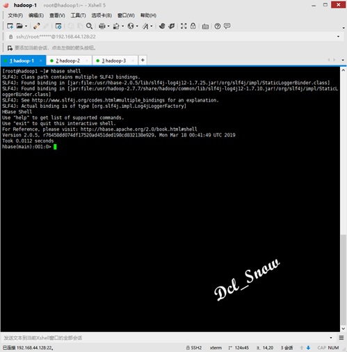 hbaseshell001 hbaseshell001