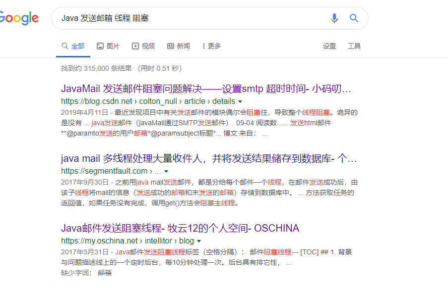 解决方案