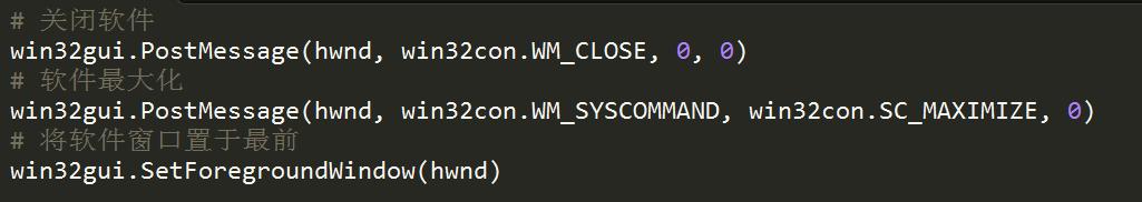 都说了Python很牛逼!教大家用Python实现自动打开运行电脑软件!