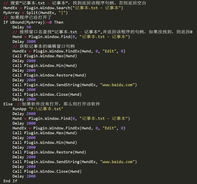 都说了Python很牛逼!教大家用Python实现自动打开运行电脑软件!