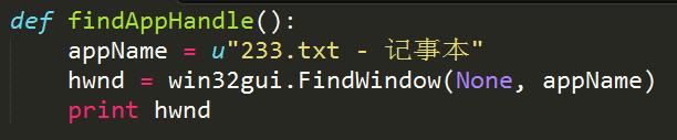都说了Python很牛逼!教大家用Python实现自动打开运行电脑软件!