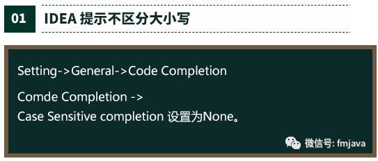 Intellij IDEA神器实用配置小技巧,好用到飞起!图解