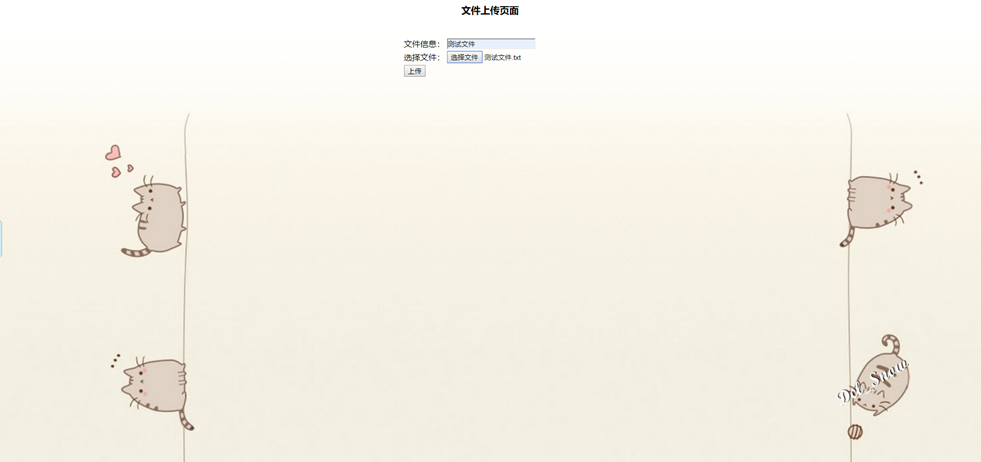 Spring MVC上传02
