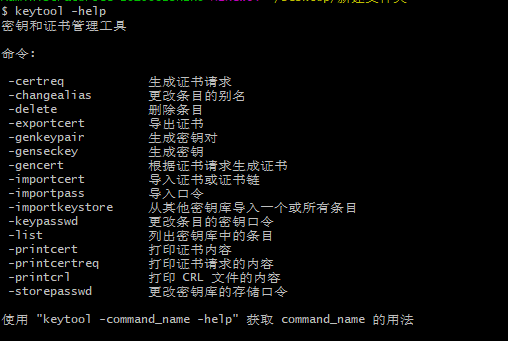 file
