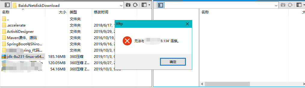 UTOOLS1573054063264.png