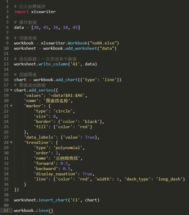python无所不能,用Python控制Excel实现自动化办公