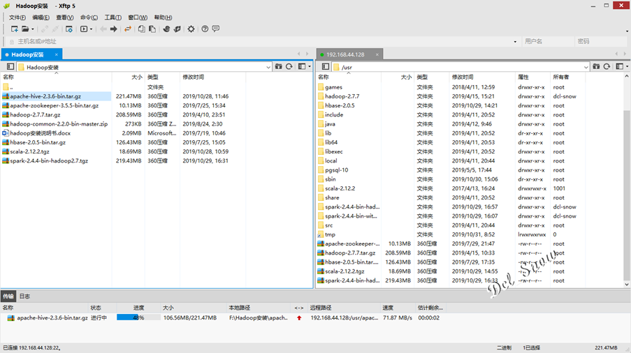 Hive安装02