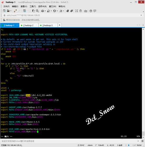 Hive安装04 Hive安装04