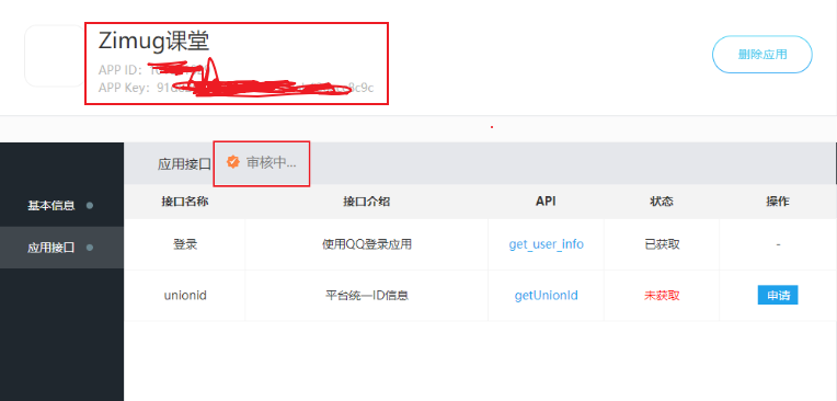 file