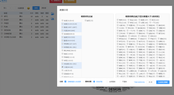 QQ截图20200114231926.png