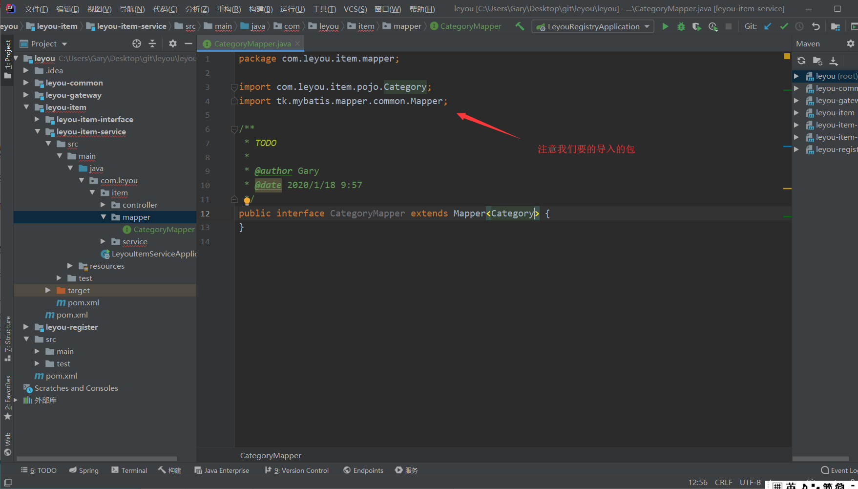 categoryMapper