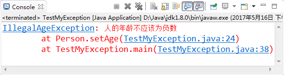 图6-11 示例6-11运行效果图.png