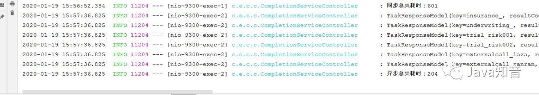 异步并发利器：实际项目中使用CompletionService提升系统性能的一次实践