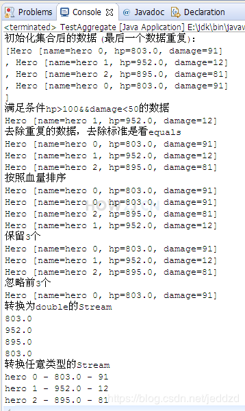 中间操作