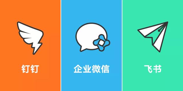 揭秘阿里、腾讯、字节跳动在家办公的区别