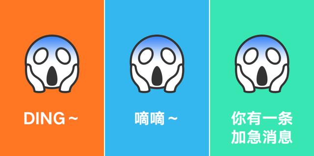 揭秘阿里、腾讯、字节跳动在家办公的区别