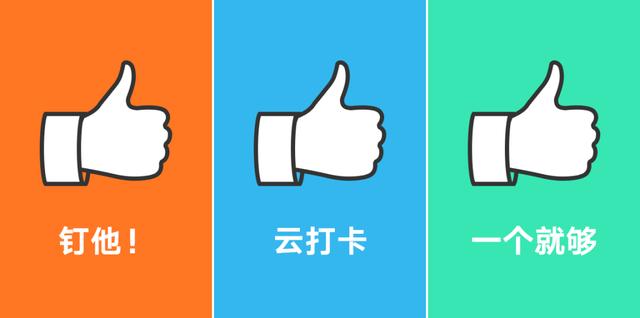 揭秘阿里、腾讯、字节跳动在家办公的区别