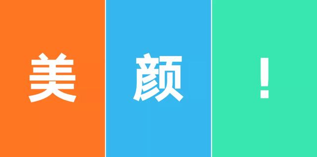 揭秘阿里、腾讯、字节跳动在家办公的区别