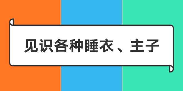 揭秘阿里、腾讯、字节跳动在家办公的区别