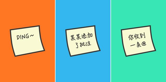 揭秘阿里、腾讯、字节跳动在家办公的区别