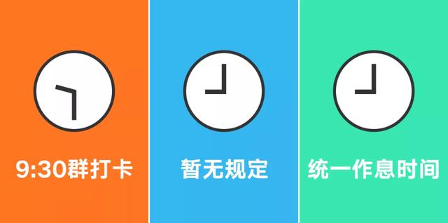 揭秘阿里、腾讯、字节跳动在家办公的区别