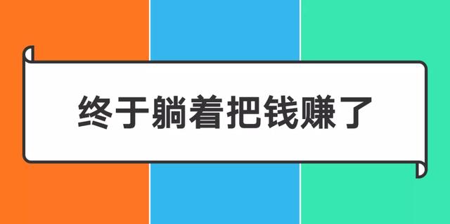 揭秘阿里、腾讯、字节跳动在家办公的区别