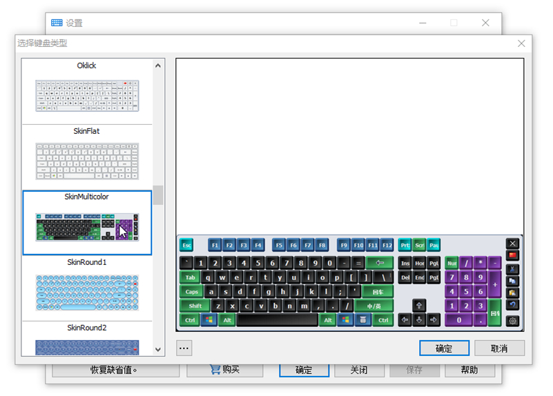pdboltmechvibes模式界面