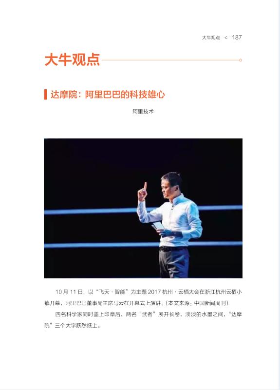 阿里内部技术精选文档,需要的可以自己保存起来
