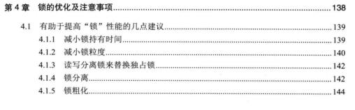 阿里资深架构带你玩转Java高并发