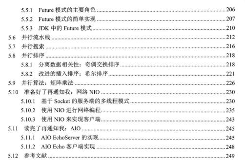 阿里资深架构带你玩转Java高并发