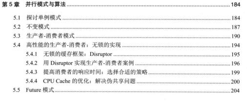 阿里资深架构带你玩转Java高并发