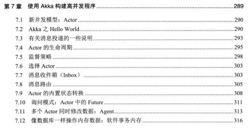 阿里资深架构带你玩转Java高并发