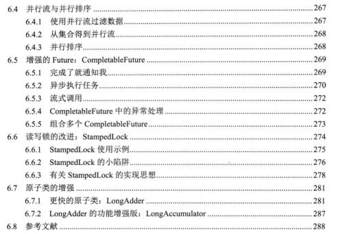阿里资深架构带你玩转Java高并发
