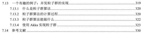 阿里资深架构带你玩转Java高并发