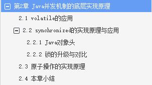 阿里资深架构干货总结:并发编程技术集合pdf