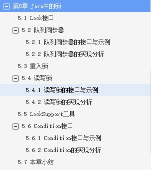阿里资深架构干货总结:并发编程技术集合pdf
