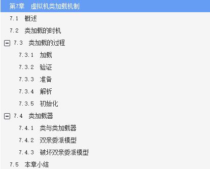 京东资深架构带你深入理解JVM高级特性+最佳实践