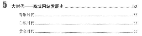 京东资深架构强势推荐:京东技术解密