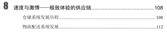 京东资深架构强势推荐:京东技术解密