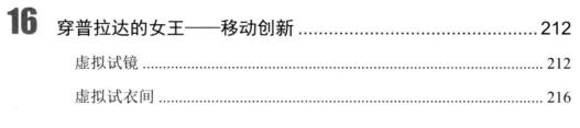 京东资深架构强势推荐:京东技术解密