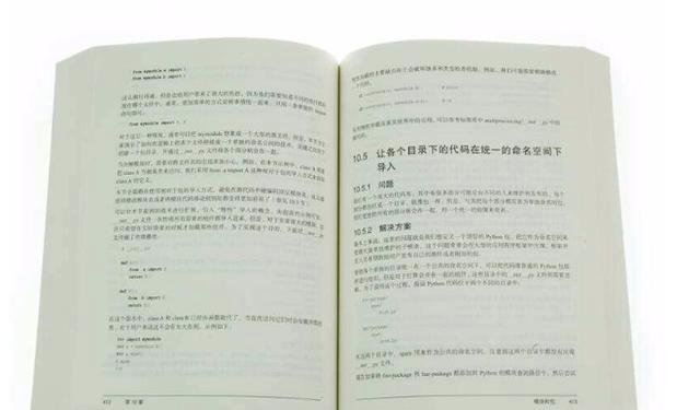 Python学习路上不可或缺的3本书籍，把PDF电子版送给爱学习的你