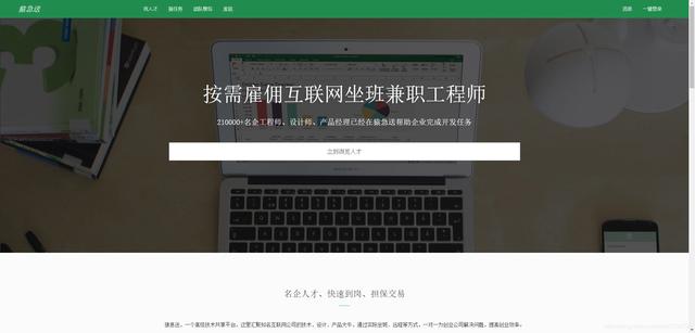 只要你有技术,程序员也能月薪过万