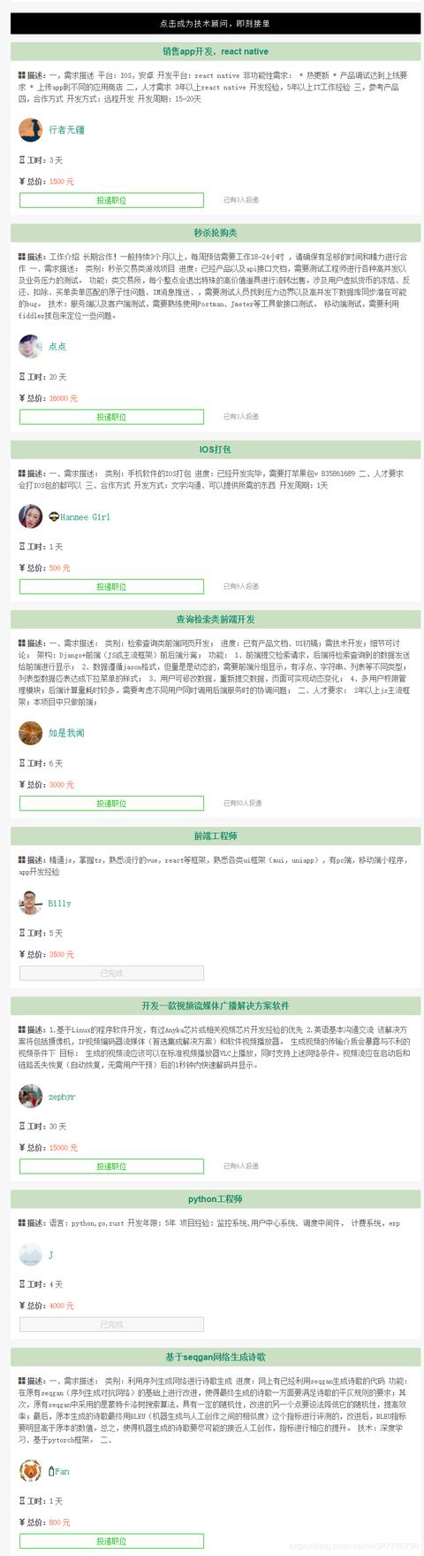 只要你有技术,程序员也能月薪过万