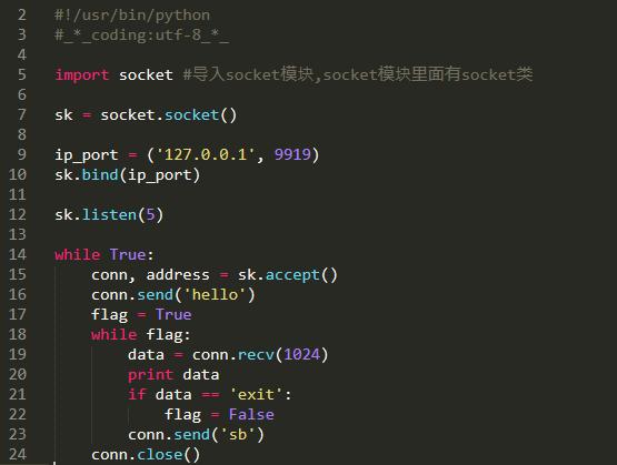 简单网络编程如何用python来实现