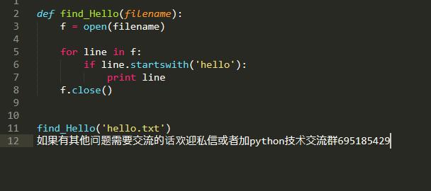 re模块语法—python正则表达式