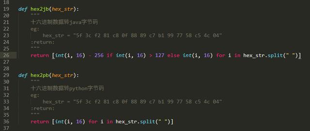 python字节码，java字节码，十六进制相互转换