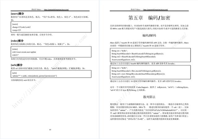 阿里资深架构推荐:Apache Shiro安全框架详解