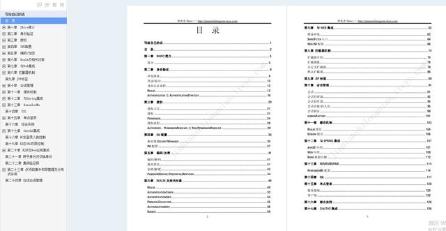 阿里资深架构推荐:Apache Shiro安全框架详解